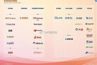 betway必威如何登录截图4